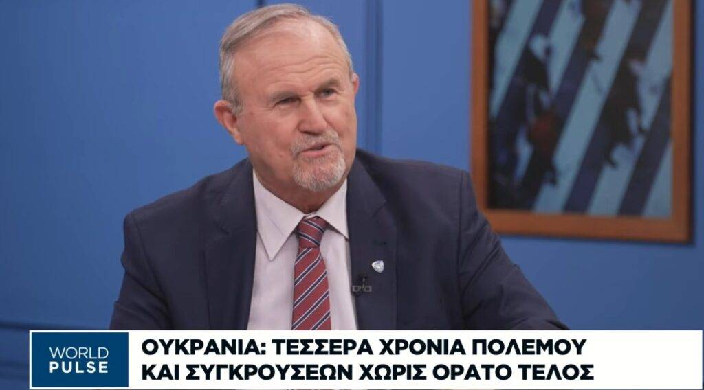 Του Αντιστρατήγου ε.α Ιωάννη Μπαλτζώη, Προέδρου ΕΛΙΣΜΕ.