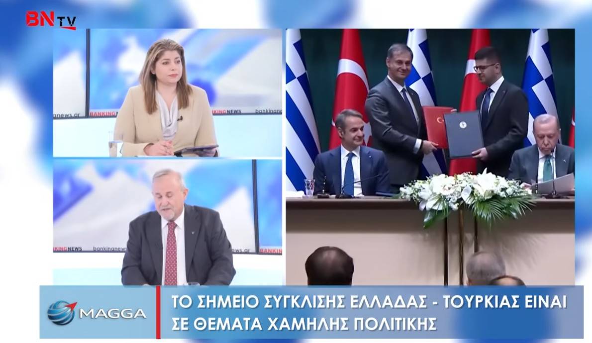 Έλληνας στρατηγός φέρνει στο φως την κρυφή ατζέντα Μητσοτάκη – Erdogan.