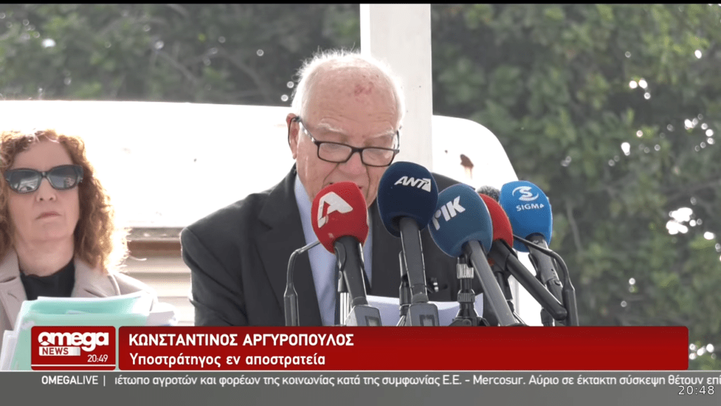 Του Υποστρατήγου ε.α. Κωνσταντίνου Αργυροπούλου, Μέλους του Δ.Σ. του ΕΛΙΣΜΕ.