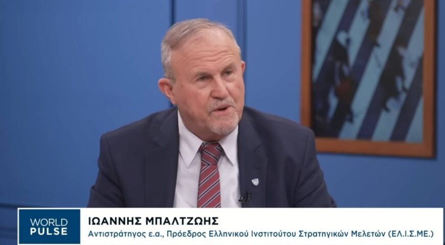 Ι. Μπαλτζώης: Κόκκινη γραμμή για το Ισραήλ οι βαλλιστικοί πύραυλοι του Ιράν.