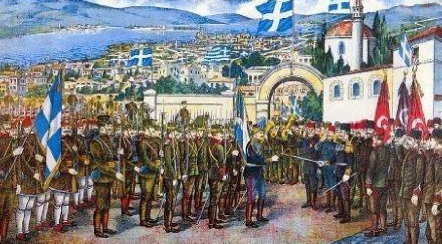 Η απελευθέρωση των Ιωαννίνων 21 Φεβρουαρίου 1913.