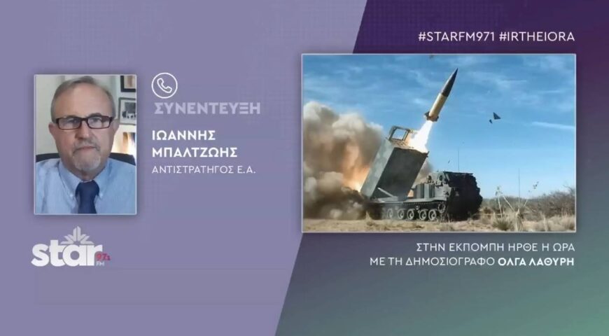 Κλιμάκωση πολέμου Ισραήλ-Ιράν, ΗΠΑ και Κούρδοι στο πιο κρίσιμο σημείο.