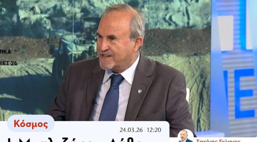 «Λάθη, στρατηγικά αδιέξοδα και επιδιώξεις στον πόλεμο ΗΠΑ-Ισραήλ με το Ιράν».