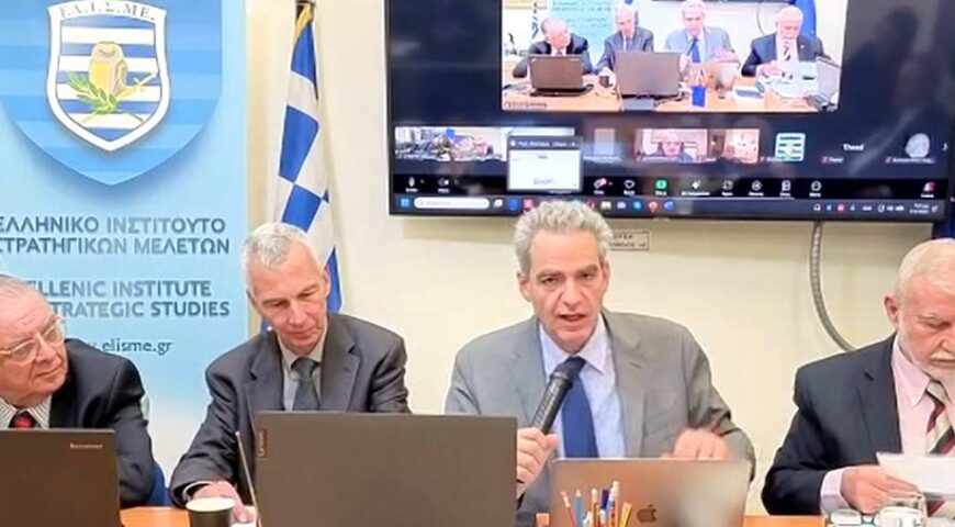 Εσπερίδα ΕΛΙΣΜΕ “Η Κρίση των Ιμίων: 30 Χρόνια Μετά” με Δ.Καραϊτίδη, Α.Συρίγο και Β.Μαρτζούκο