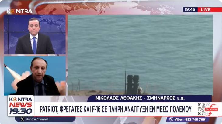 Του Σμήναρχου ε.α. Νικολάου Λεφάκη, Μέλος του ΕΛΙΣΜΕ.