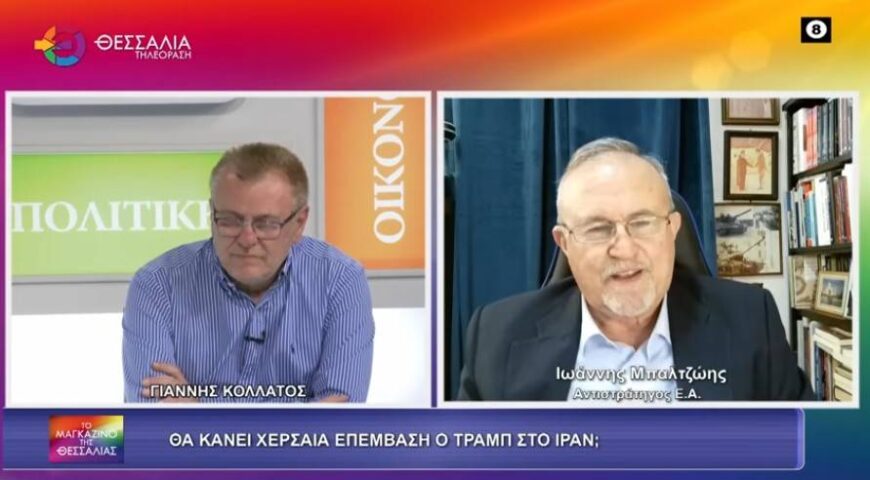 Τουρκικός πανικός για τη συμμαχία Ελλάδας-Κύπρου-Ισραήλ.