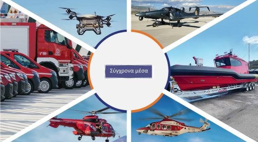 Μάτια στον Ουρανό, Ένστικτο στο Έδαφος: Η “Έξυπνη” Συμμαχία που Χρειάζεται η Ελληνική Ασφάλεια.