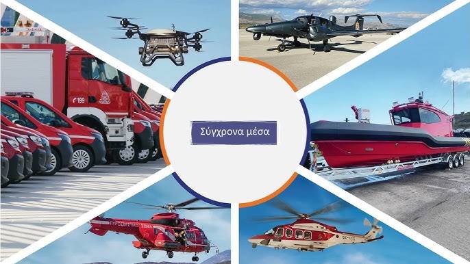 Της Μαριτίνας Βεζυρτζή, Μέλος του ΕΛΙΣΜΕ.