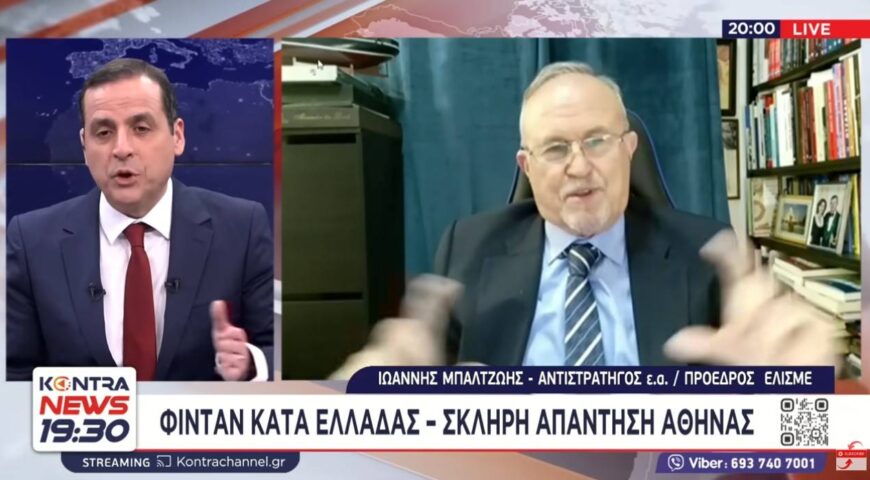 Ανάλυση – Εξελίξεις στο μέτωπο του Ιράν και οι κίνδυνοι για την περιοχή.