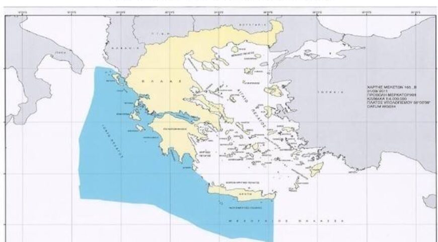 Η ΜΗ ΟΡΙΟΘΕΤΗΣΗ ΤΗΣ ΕΛΛΗΝΙΚΗΣ ΑΟΖ ΚΑΘΙΣΤΑ ΑΝΑΓΚΑΙΑ ΤΗΝ ΠΡΟΒΛΕΨΗ ΕΙΔΙΚΩΝ ΟΡΩΝ ΣΤΗ ΣΥΜΒΑΣΗ ΜΕ ΤΗΝ CHEVRON