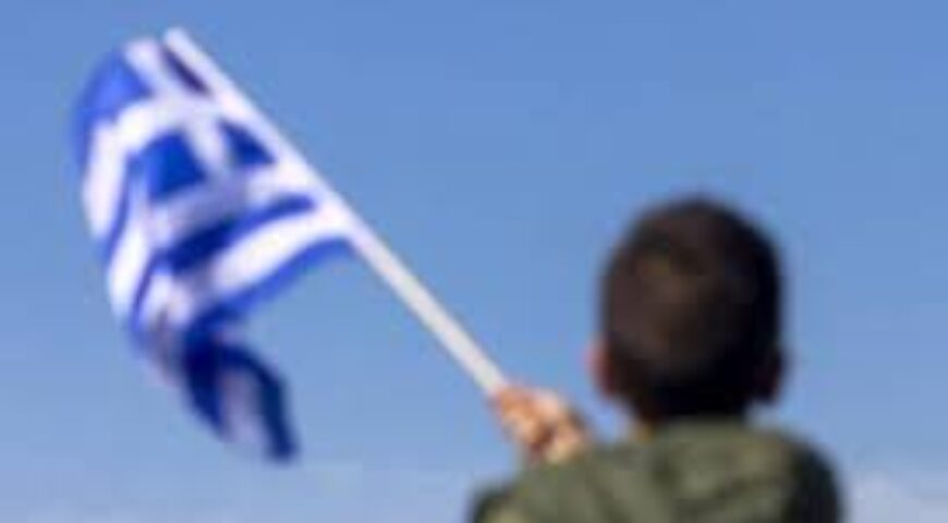 Η Εθνική Οικονομία ως όχημα ανύψωσης ή αποδόμησης του Εθνικού Φρονήματος.