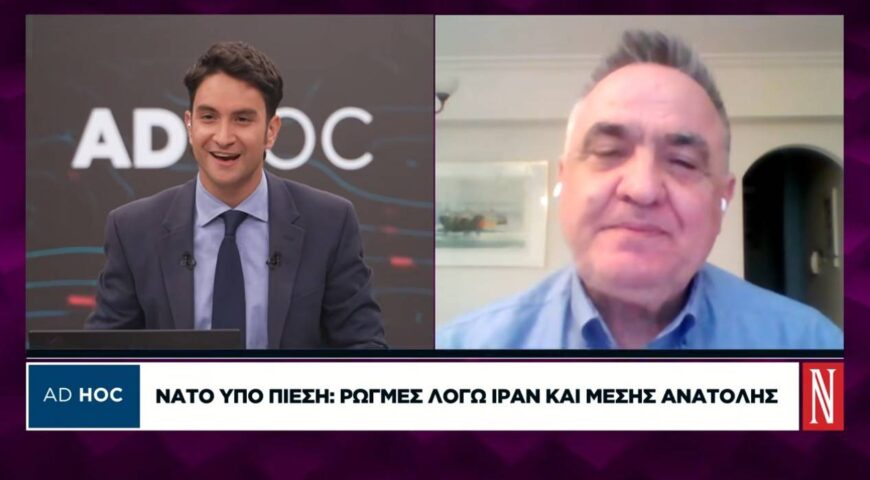 ΗΠΑ-Ιράν: Παράθυρο διαλόγου ή διπλωματικό παιχνίδι πίεσης;