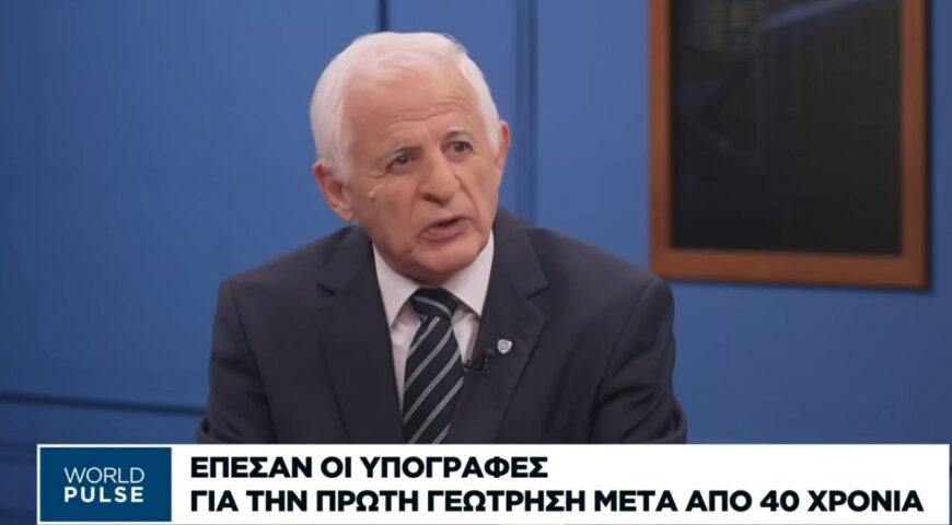 Υπάρχουν υδρογονάνθρακες στην Ελλάδα;