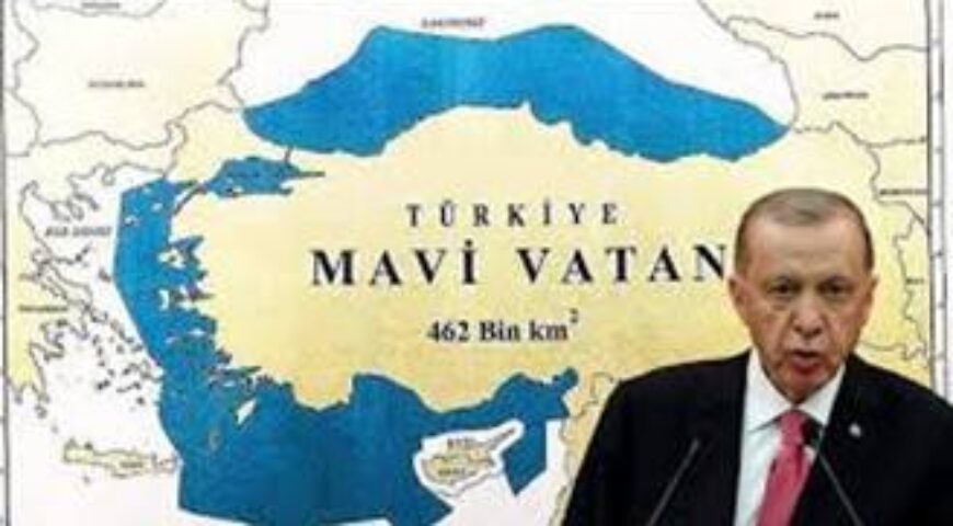 Η «Γαλάζια Πατρίδα», η προσπάθεια υφαρπαγής ελληνικής κυριαρχίας και η αντιμετώπιση των.