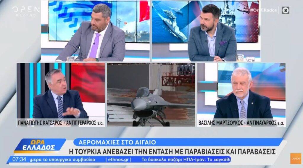 Των Αντιναυάρχου ε.α. Βασίλειου Μαρτζούκου, Αντιπροέδρου ΕΛΙΣΜΕ  και  Αντιπτεράρχου ε.α  Παναγιώτη Κατσαρού, Μέλος του ΔΣ του ΕΛΙΣΜΕ.