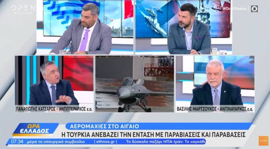 Ο Ερντογάν «εξάγει» κρίση σε Αιγαίο και ανατολική Μεσόγειο.