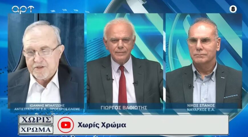 Να προειδοποιήσουμε τους Ευρωπαίους θέλουν να γίνει “Κούγκι” το Αιγαίο;