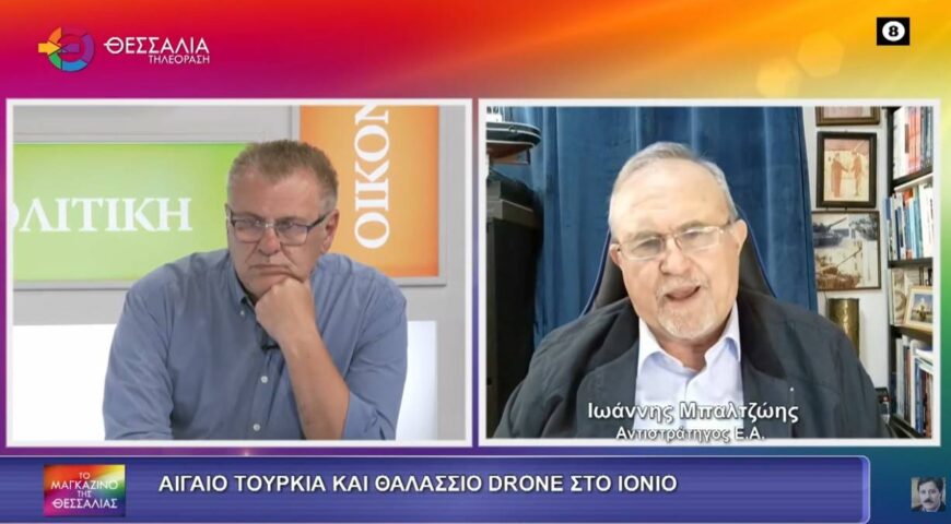 Κίνδυνος εμπλοκής της Ελλάδας σε πόλεμο!