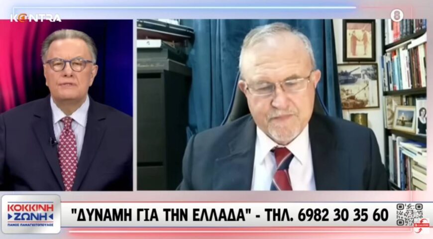 Κόλαφος ο Στρατηγός Μπαλτζώης για το ναυτικό drone της Ουκρανίας που έκανε βόλτε στην Λευκάδα.