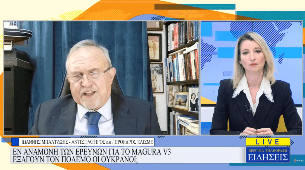 Του Αντιστρατήγου ε.α  Ιωάννη Μπαλτζώη, Προέδρου ΕΛΙΣΜΕ.