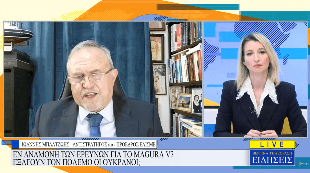 ΙΩΑΝΝΗΣ ΜΠΑΛΤΖΩΗΣ – ΚΕΝΤΡΙΚΟ ΔΕΛΤΙΟ ΕΙΔΗΣΕΩΝ – 11/05/26