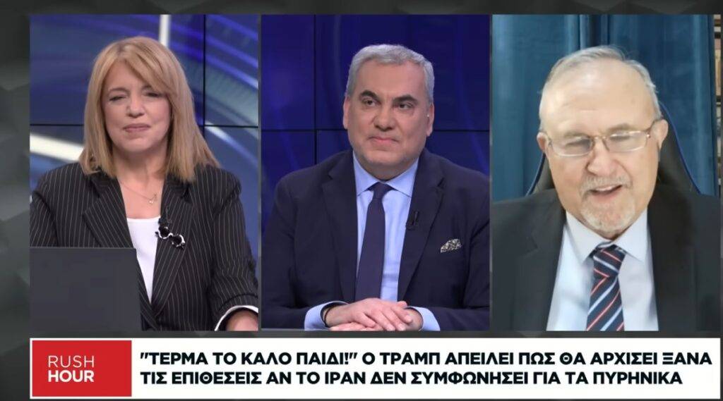 Του Αντιστρατήγου ε.α  Ιωάννη Μπαλτζώη, Προέδρου ΕΛΙΣΜΕ.
