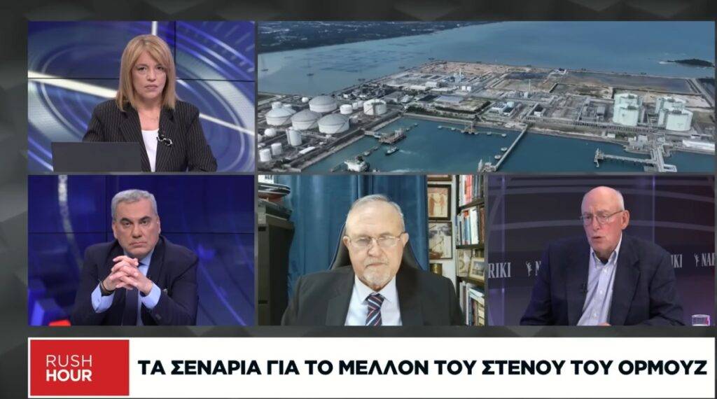 Του Αντιστρατήγου ε.α  Ιωάννη Μπαλτζώη, Προέδρου ΕΛΙΣΜΕ.