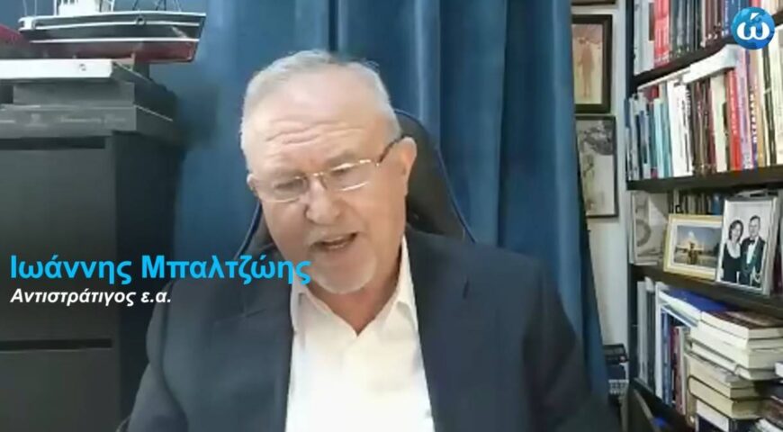 ΝΑΤΟ-Ουκρανία: Τι νέα από τα μέτωπα; Αποχαιρετισμός στο… Ντονμπάς;