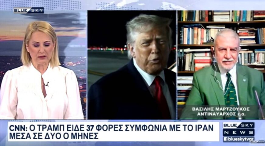 Ανησυχία από ΟΗΕ για κλιμάκωση του πολέμου στην Μ. Ανατολή.