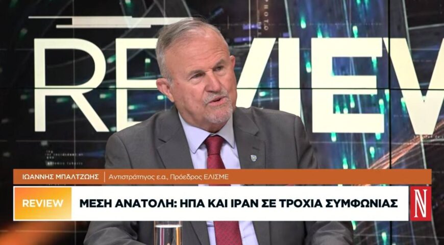 Ο φόβος και ο τρόμος της Τουρκίας είναι η συμμαχία μας με το Ισραήλ.