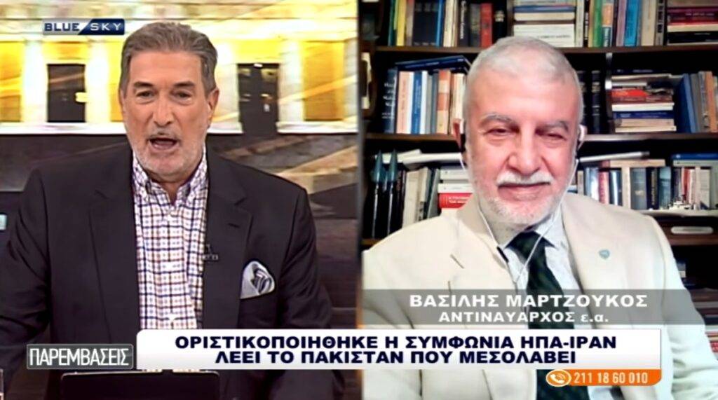 Του Αντιναυάρχου ε.α. Βασίλειου Μαρτζούκου, Αντιπροέδρου ΕΛΙΣΜΕ.