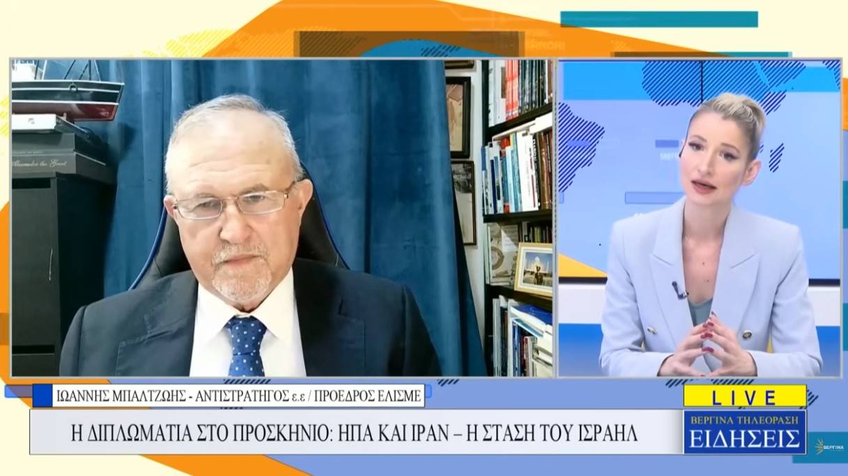 ΚΕΝΤΡΙΚΟ ΔΕΛΤΙΟ ΕΙΔΗΣΕΩΝ – 26/06/26 ΒΕΡΓΙΝΑ ΤΗΛΕΟΡΑΣΗ