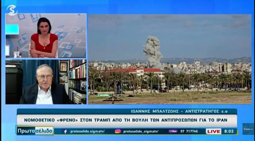 Ο Ιωάννης Μπαλτζώης στο Πρωτοσέλιδο.