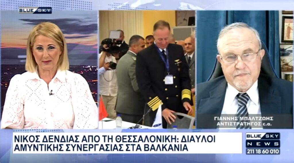 Του Αντιστρατήγου ε.α Ιωάννη Μπαλτζώη, Προέδρου ΕΛΙΣΜΕ.