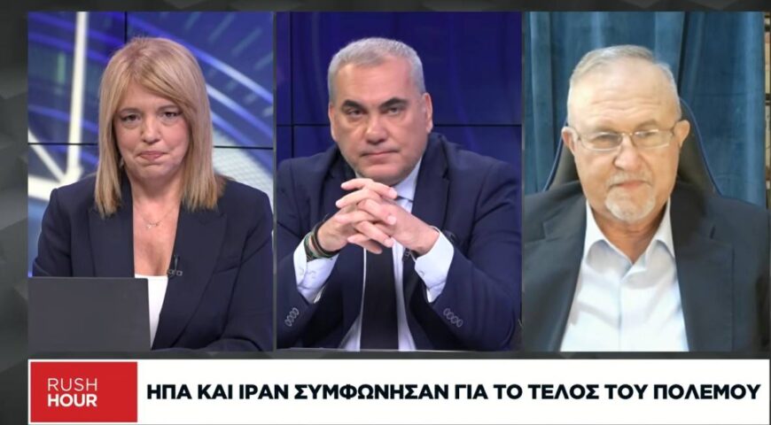 Κυρίαρχη δύναμη πλέον το Ιράν, έχει πάει στο «Δόγμα Αίματος»