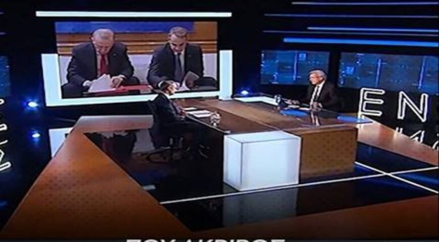 «Πού υποχώρησε η Ελλάδα;» ρωτάει ο πρωθυπουργός. Ιδού η απάντηση…