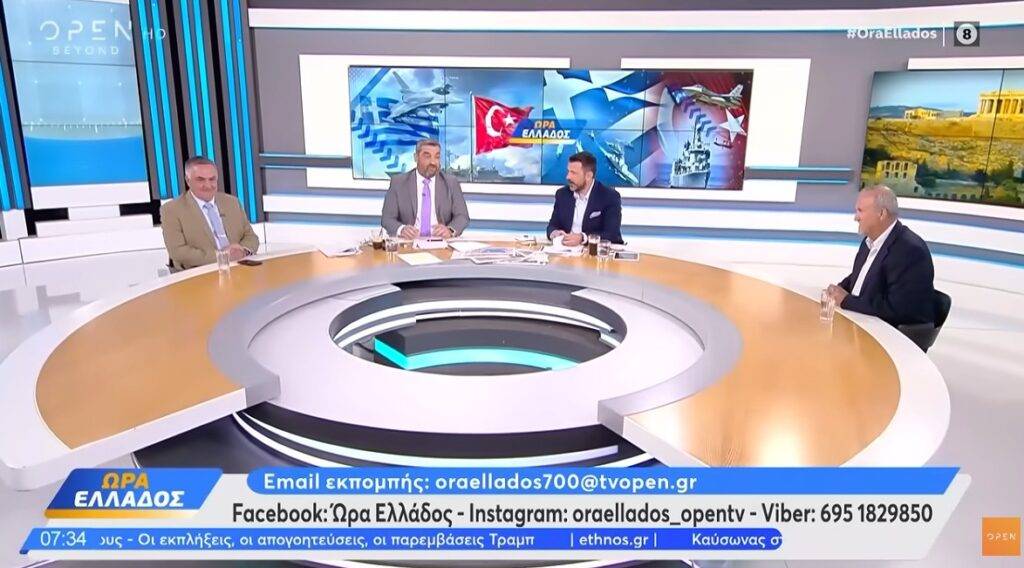 Των Αντιστρατήγου ε.α  Ιωάννη Μπαλτζώη, Προέδρου ΕΛΙΣΜΕ και Αντιπτεράρχου ε.α  Παναγιώτη Κατσαρού, Μέλος του ΔΣ του ΕΛΙΣΜΕ.
