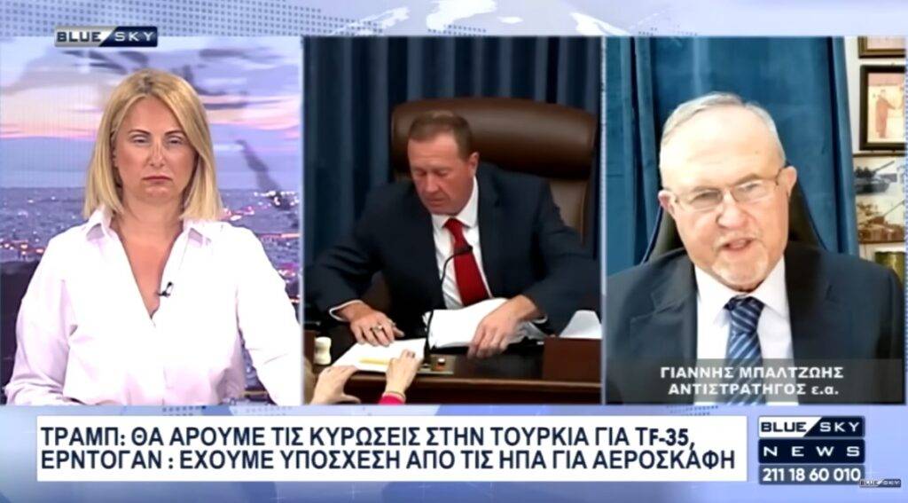Του Αντιστρατήγου ε.α  Ιωάννη Μπαλτζώη, Προέδρου ΕΛΙΣΜΕ.