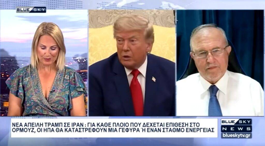 Του Αντιστρατήγου ε.α  Ιωάννη Μπαλτζώη, Προέδρου ΕΛΙΣΜΕ.