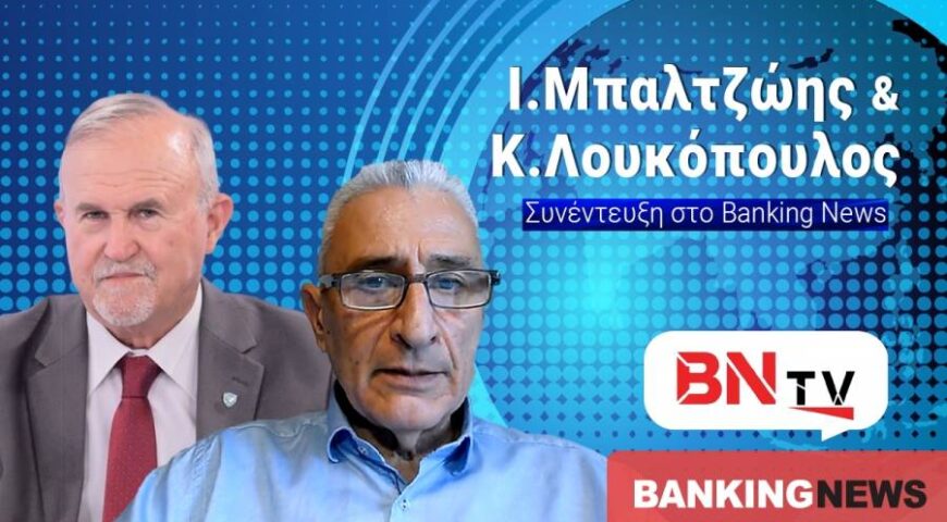 BNtv: Ελλάδα – Τουρκία 0-1 – Στρατηγός Μπαλτζώης: Το στρατηγείο του ΝΑΤΟ στην Τουρκία είχε συμφωνηθεί από τον Φεβρουάριο χωρίς ανταλλάγματα.