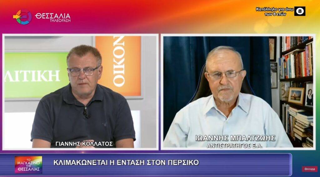 Προτάθηκε από τον Αντιστράτηγο ε.α. Ιωάν. Μπαλτζώη, Πρόεδρο ΕΛΙΣΜΕ.