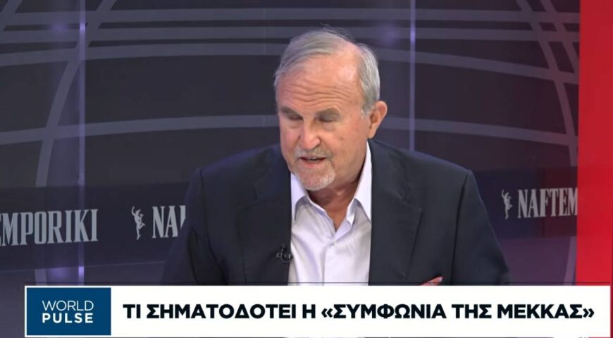 Μετά το Ορμούζ, ο «παγωμένος δρόμος του μεταξιού» στην Αρκτική – Ευκαιρίες και κίνδυνοι.