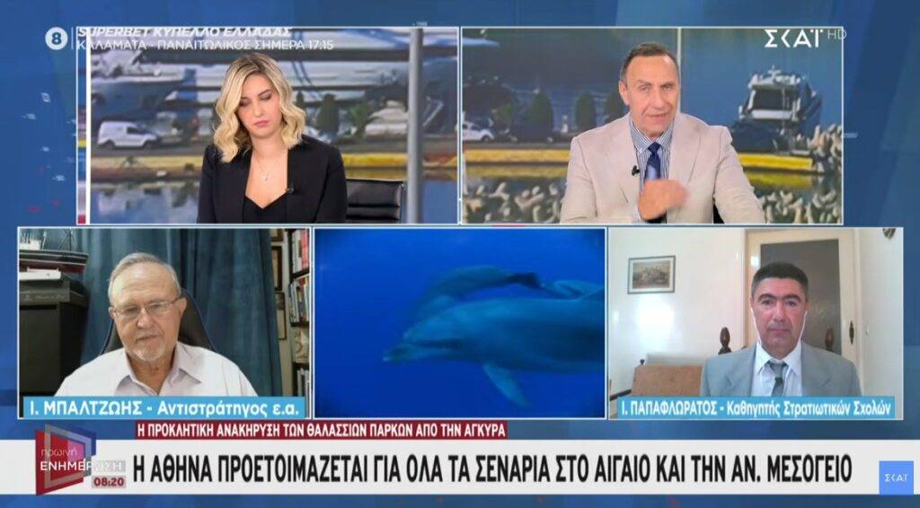 Του Αντιστρατήγου ε.α  Ιωάννη Μπαλτζώη, Προέδρου ΕΛΙΣΜΕ.
