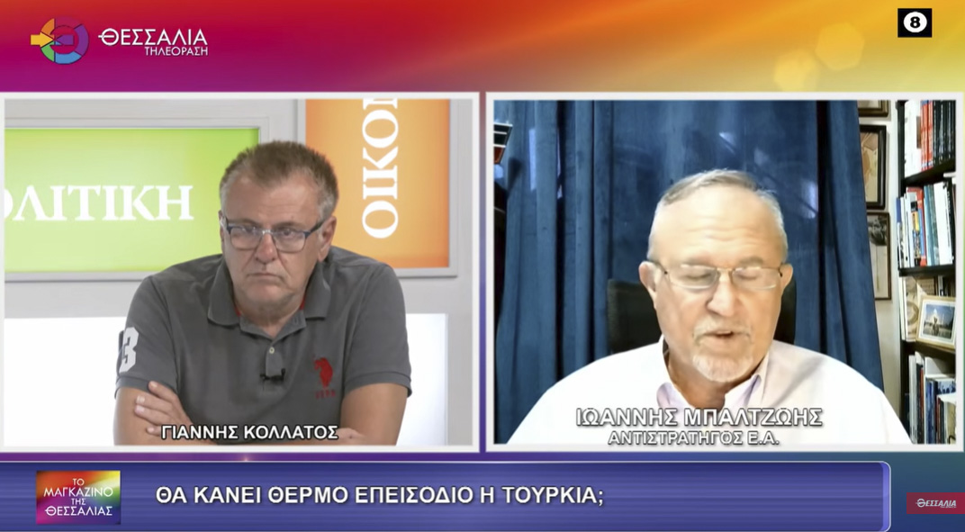 ΘΑ ΚΑΝΕΙ ΘΕΡΜΟ ΕΠΕΙΣΟΔΙΟ Η ΤΟΥΡΚΙΑ;