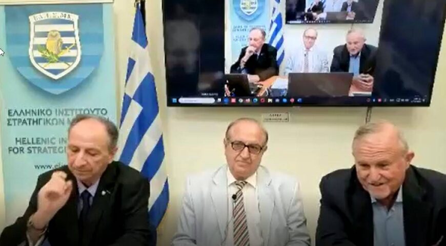 The ELISME speech “Possibilities-Difficulties of the Turkish Air Defense” with Panagiotis Nastos, Colonel (retd.).