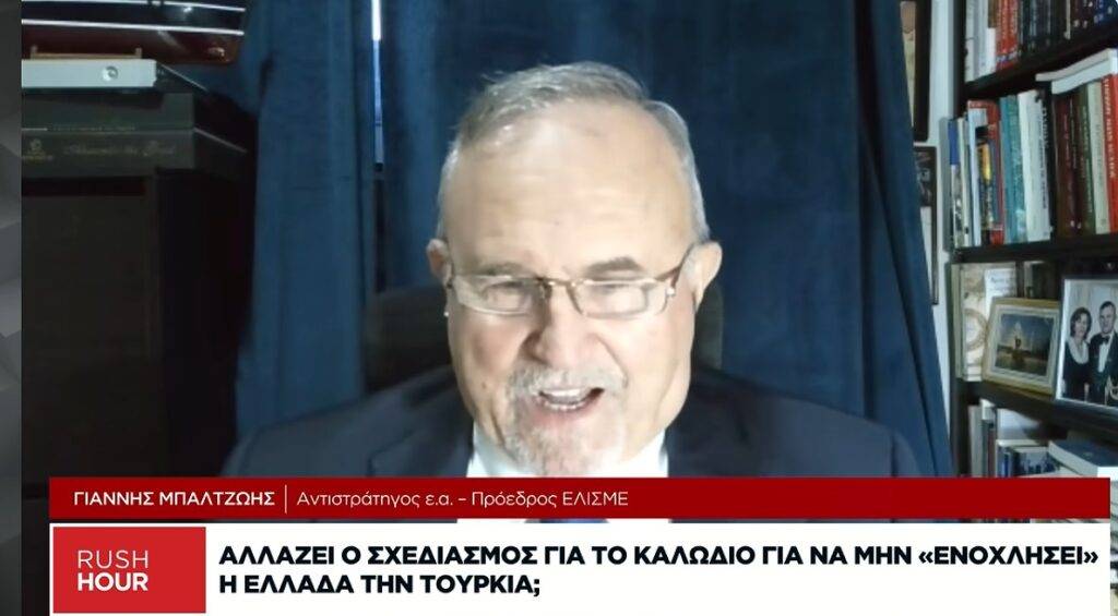 Του Αντιστρατήγου ε.α Ιωάννη Μπαλτζώη, Προέδρου ΕΛΙΣΜΕ.