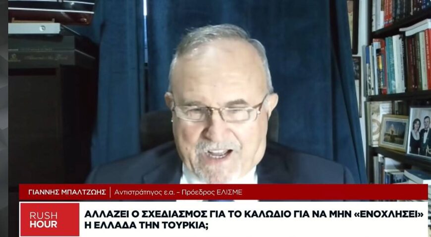 Νίκη της Τουρκίας η αλλαγή σχεδιασμού για το καλώδιο.