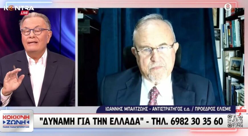 Η μετατόπιση του καλωδίου στην Κάσο κρύβει υποχώρηση.