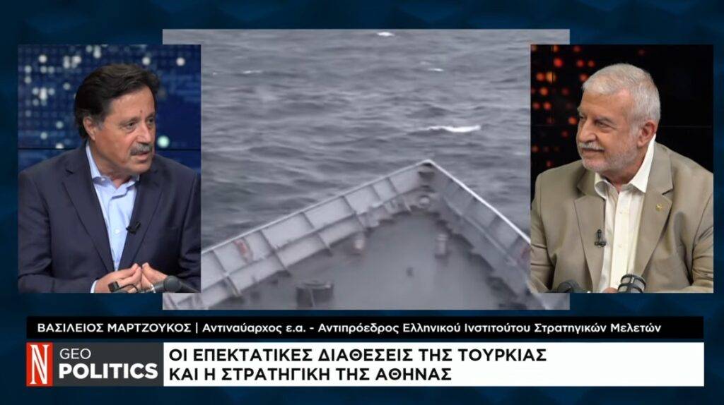 Του Αντιναυάρχου ε.α. Βασίλειου Μαρτζούκου, Αντιπροέδρου ΕΛΙΣΜΕ.