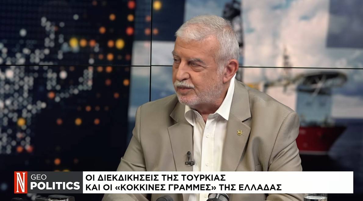 Το διεθνές δίκαιο θάλασσας και η προκλητική ρητορική Ερντογάν